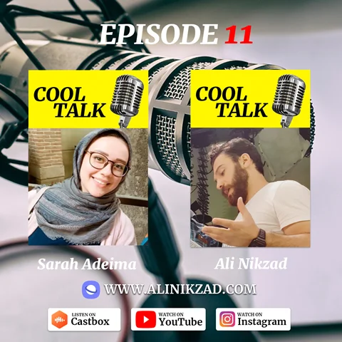 Cool Talk - Episode 11 اپیزود یازدهم کول تاک