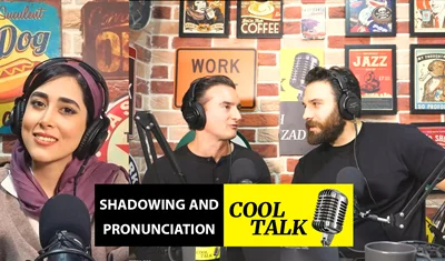 پارمیدا صباغ و سمسون اینجا هستند که راجع به لهجه و تکنیک Shadowing با هم صحبت کنیم.